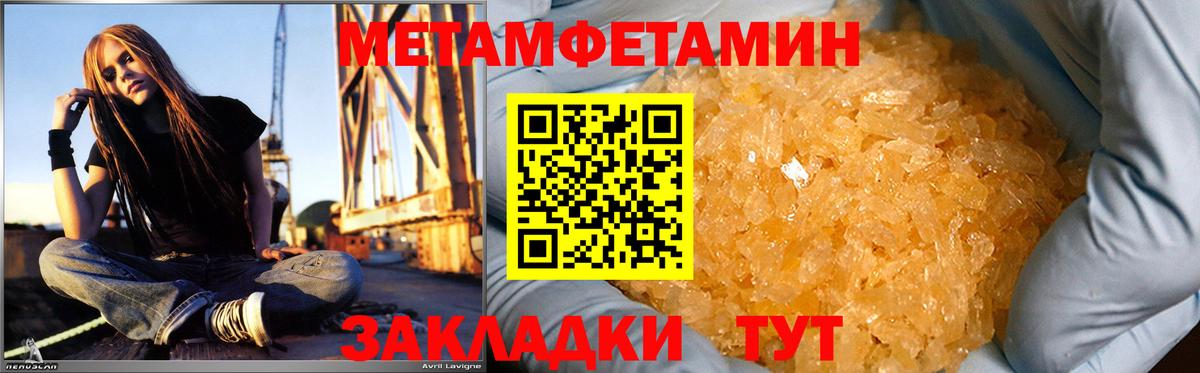 Калуга  АМФЕТАМИН Premium  АМФЕТАМИН  Вход с VPN 