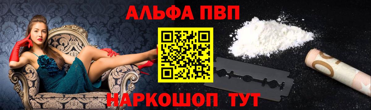 A PVP СК Калуга