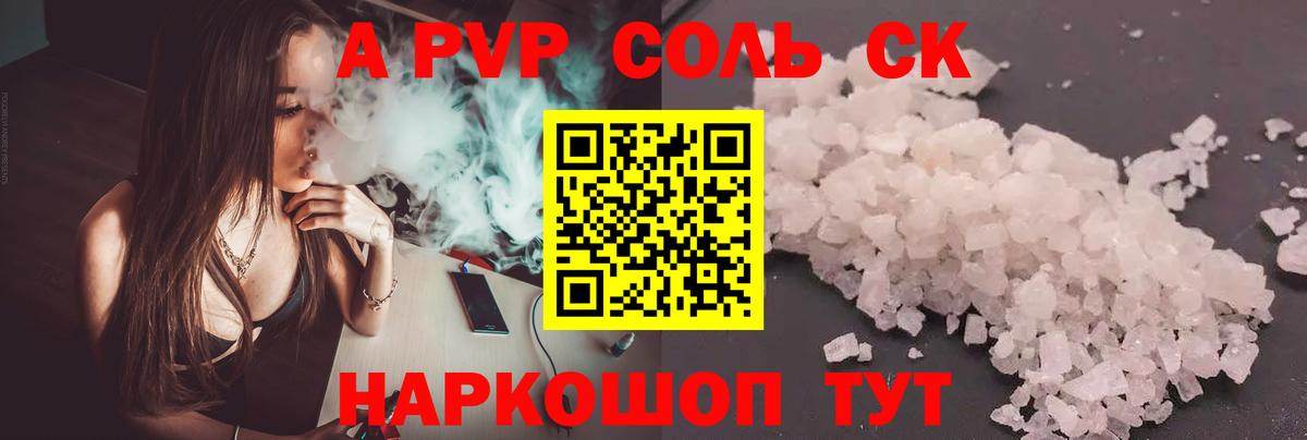 Калуга  Alfa_PVP СК КРИС  Вход с VPN  A-PVP мука 