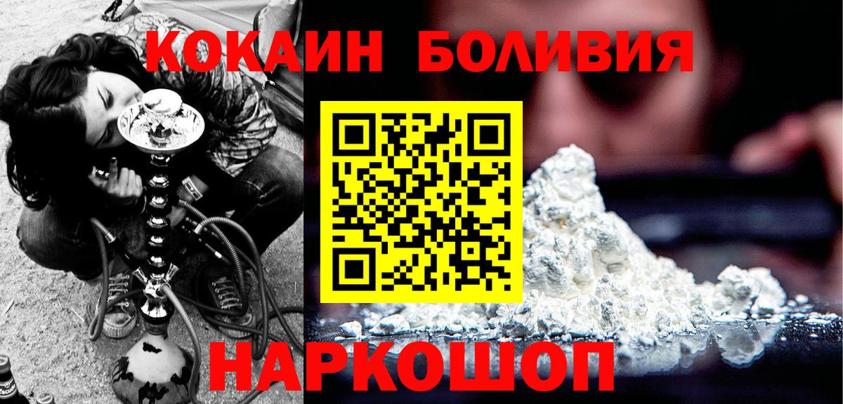 Конопля  Вейп ТГК  Экстази  Меф   Калуга  ГАШ  LSD-25  MDMA  Вход с VPN  ГАШ  Мефедрон 