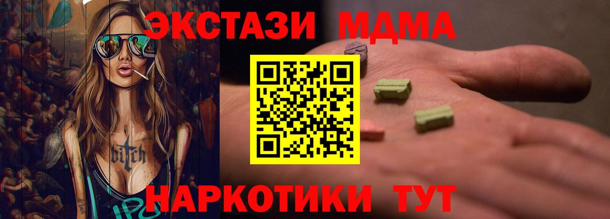 Мефедрон Калуга