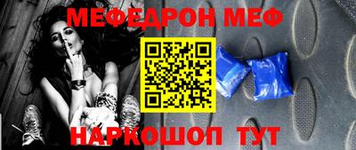 мдма Гагарин