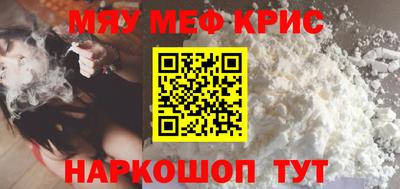 мдма Гагарин