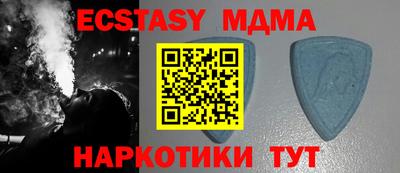 хмурый Гай