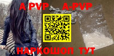 ALPHA-PVP Гатчина
