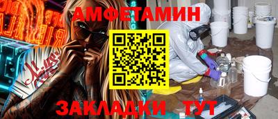 ALPHA-PVP Гатчина