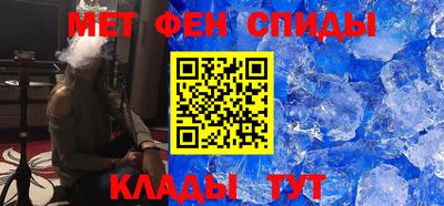 ALPHA-PVP Гатчина