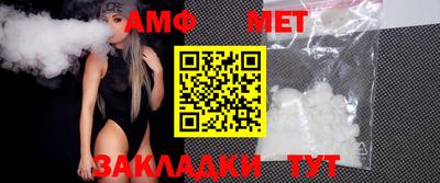 ALPHA-PVP Гатчина