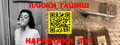 jwh Каменск-Шахтинский