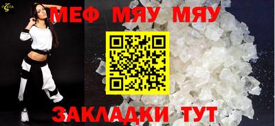 мдма Гагарин