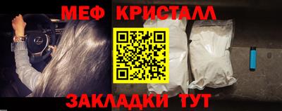ALPHA-PVP Гатчина
