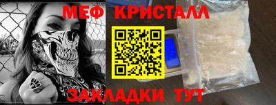 ALPHA-PVP Гатчина