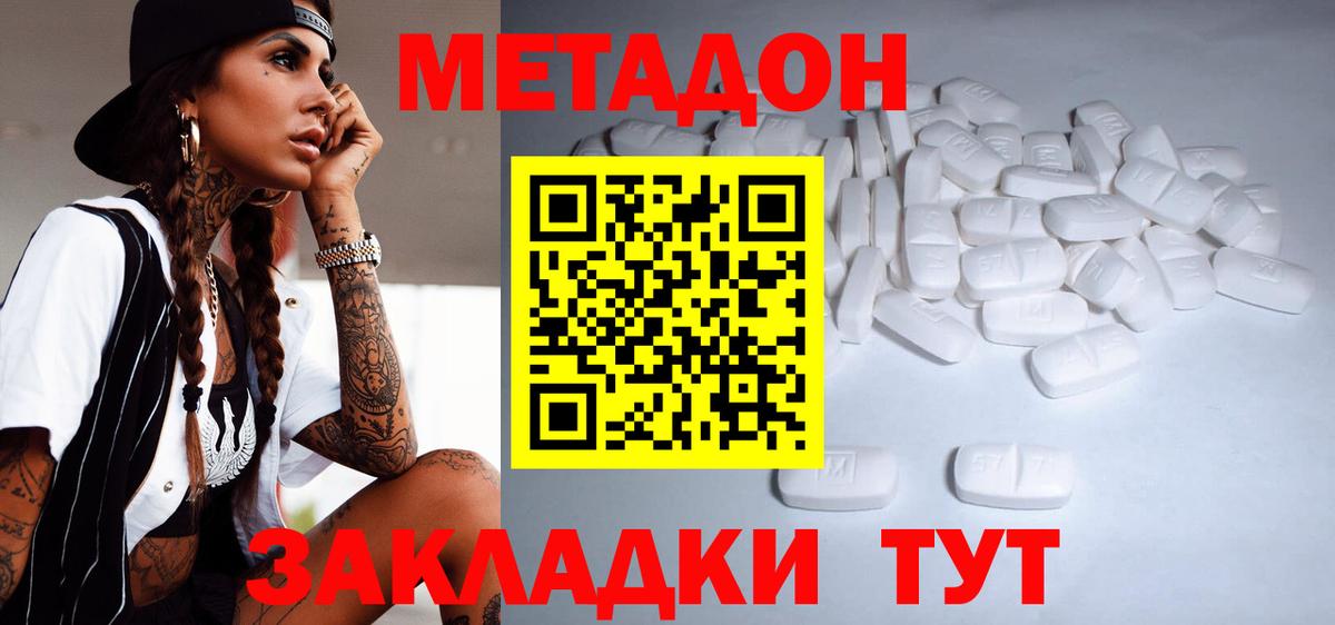 blacksprut ONION  Вход с VPN  Калуга  Метадон кристалл 