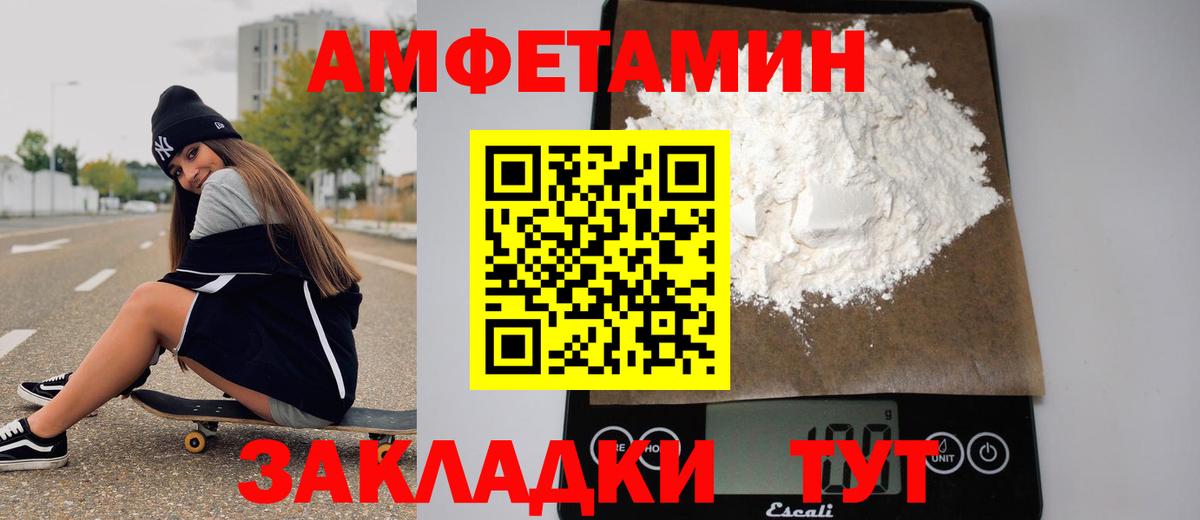 Калуга  Метамфетамин мет  МЕТАМФЕТАМИН  Метамфетамин мет  Вход с VPN 