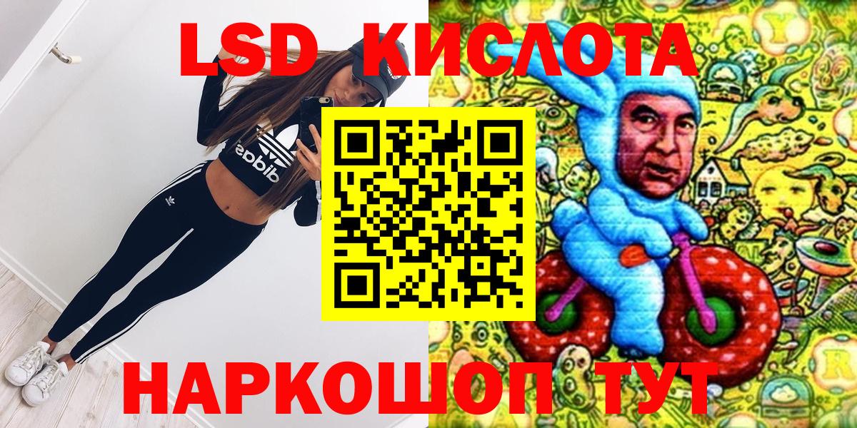 Наркотические марки  Марки NBOMe 1,5мг  Вход с VPN  Калуга 
