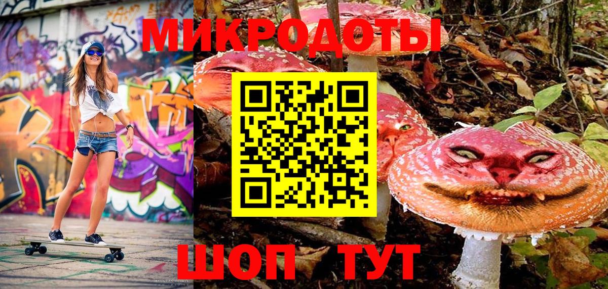 Калуга  продажа наркотиков  Галлюциногенные грибы MAGIC MUSHROOMS  Вход с VPN  Галлюциногенные грибы Magic Shrooms 