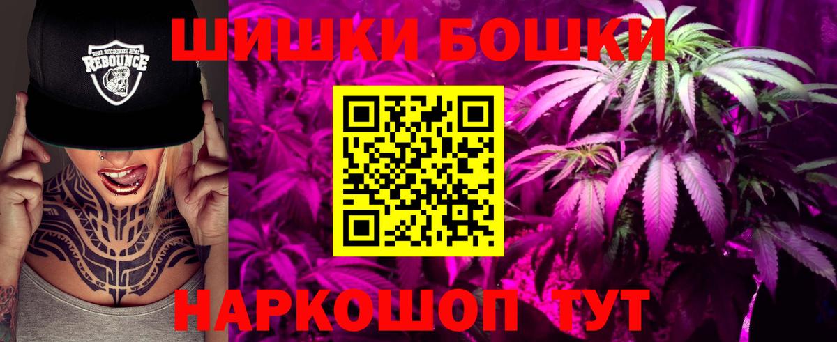 Бошки марихуана VHQ  Вход с VPN  Канабис конопля  МАРИХУАНА AK-47  МАРИХУАНА конопля  Калуга 