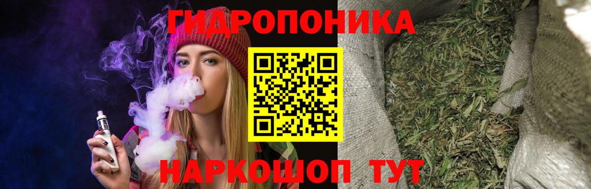 Бошки марихуана Ganja Калуга